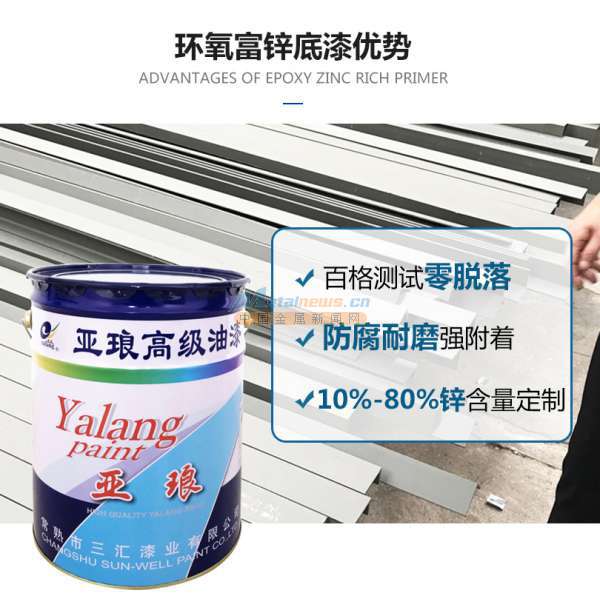 蘇州環(huán)氧富鋅底漆與工業(yè)防腐漆 聚焦常熟三匯漆業(yè)的專(zhuān)業(yè)解決方案