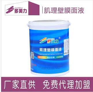 精品推薦 南充市高坪多美力涂料廠——快干錘紋漆，為工業(yè)美學(xué)與高效防護(hù)賦能