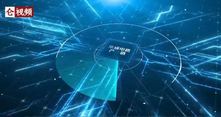 區塊鏈技術賦能'六促六優' 數字服務新征程的實踐與貢獻